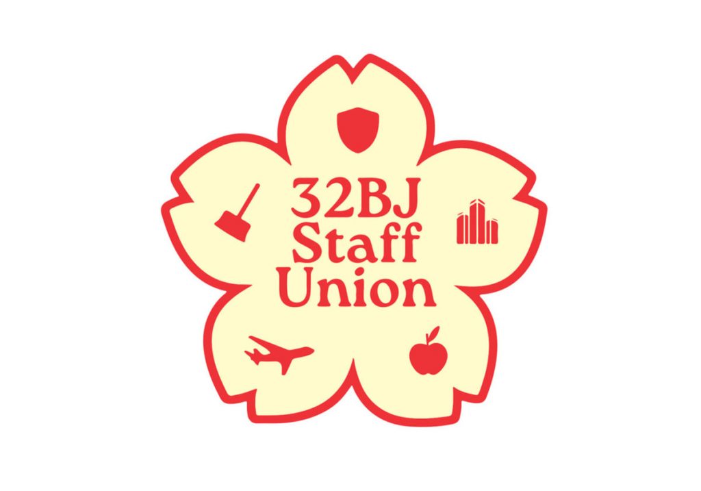 SEIU 32BJ Staff Union Logo